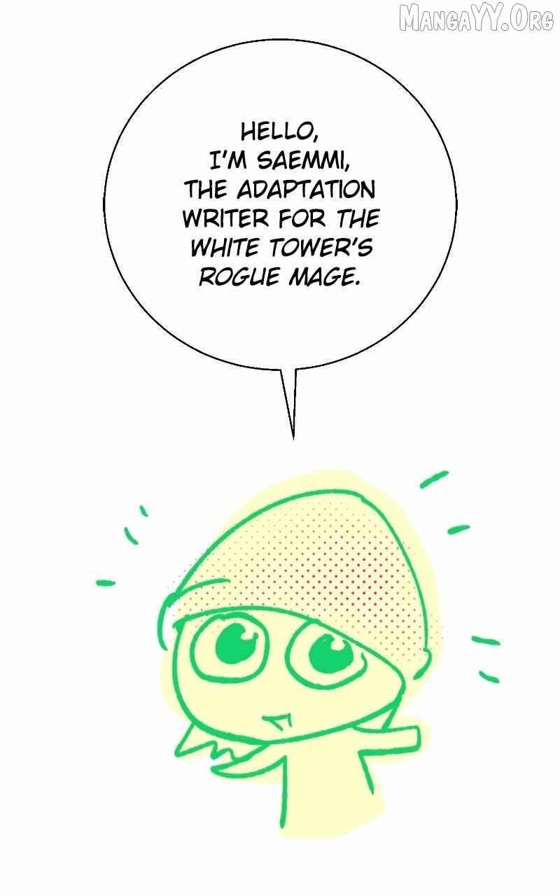 The Magic Tower Problematic Child Chapter 44.5 page 2