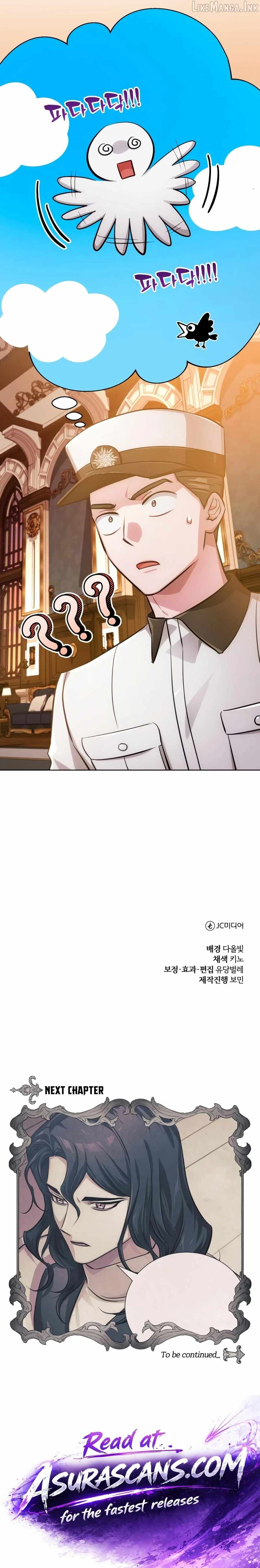 The Magic Tower Problematic Child Chapter 49 page 22
