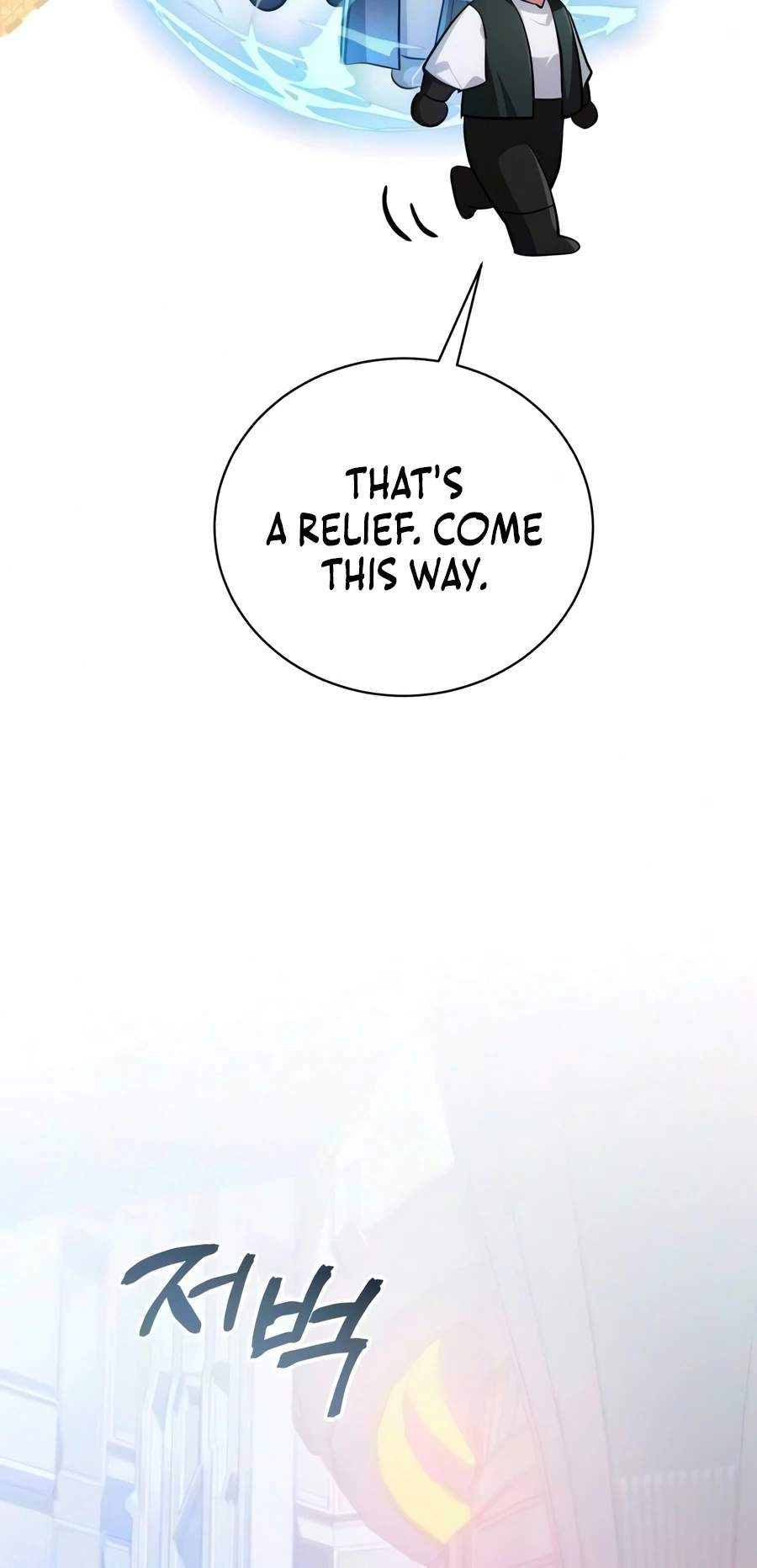 The Magic Tower Problematic Child Chapter 57 page 13