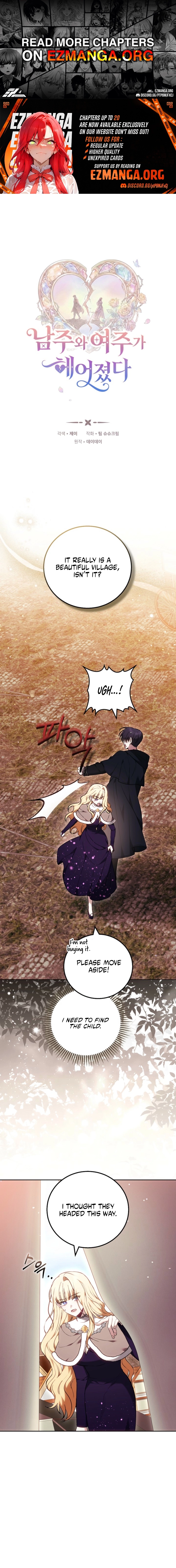 The Main Protagonists Broke Up Chapter 2 page 1