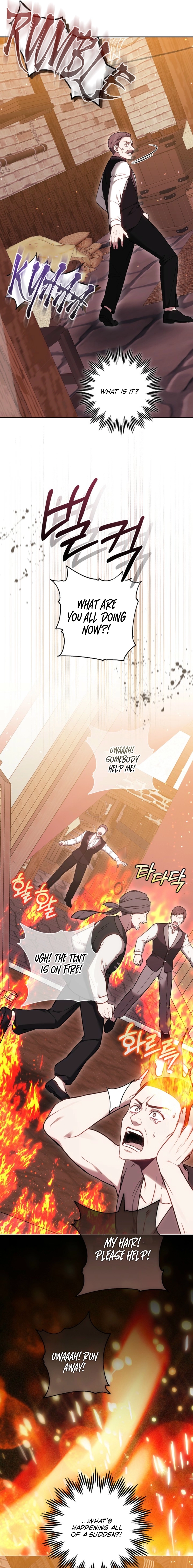 The Main Protagonists Broke Up Chapter 2 page 5