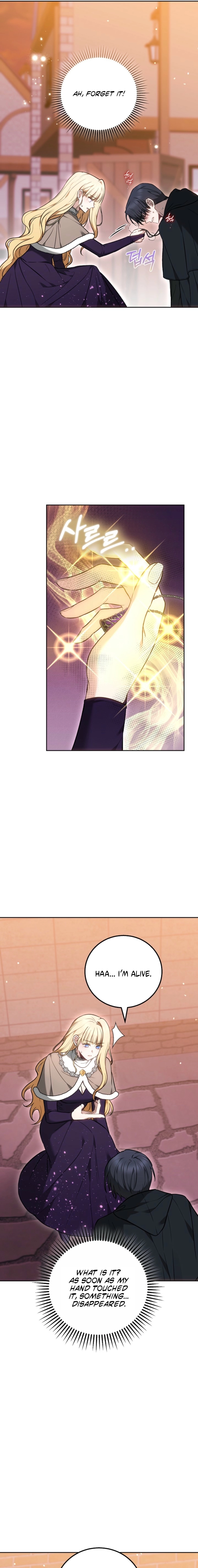 The Main Protagonists Broke Up Chapter 2 page 11