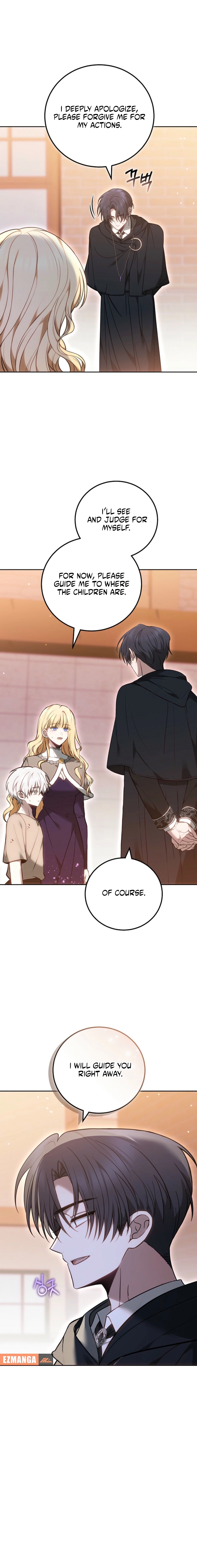 The Main Protagonists Broke Up Chapter 2 page 14