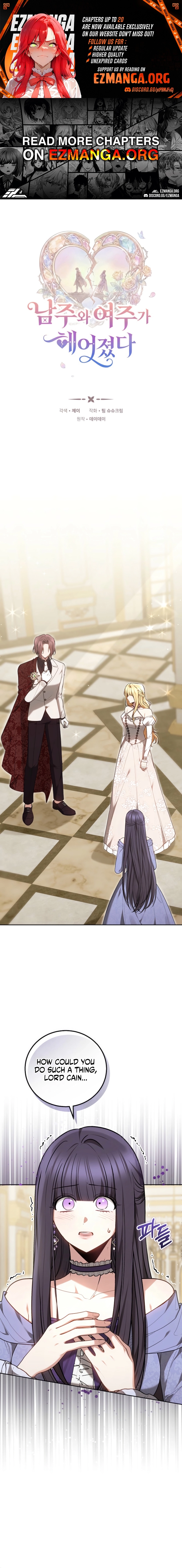 The Main Protagonists Broke Up Chapter 4 page 1