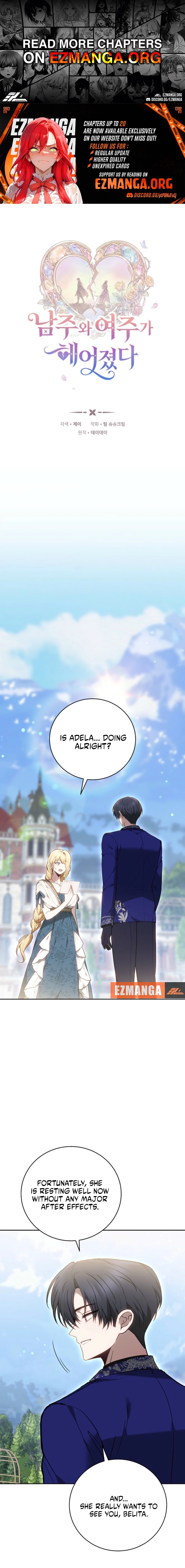 The Main Protagonists Broke Up Chapter 5 page 1