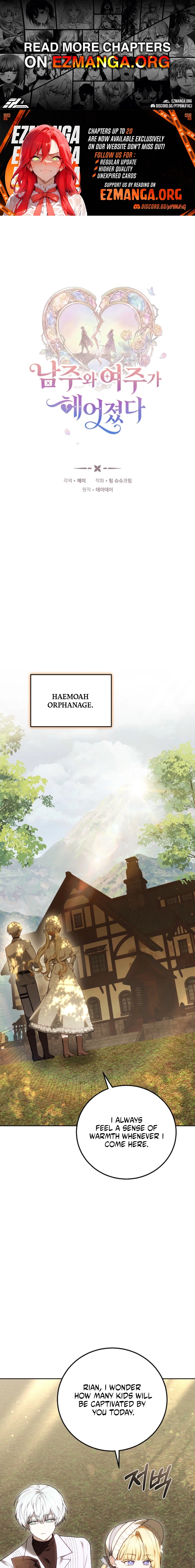 The Main Protagonists Broke Up Chapter 9 page 1
