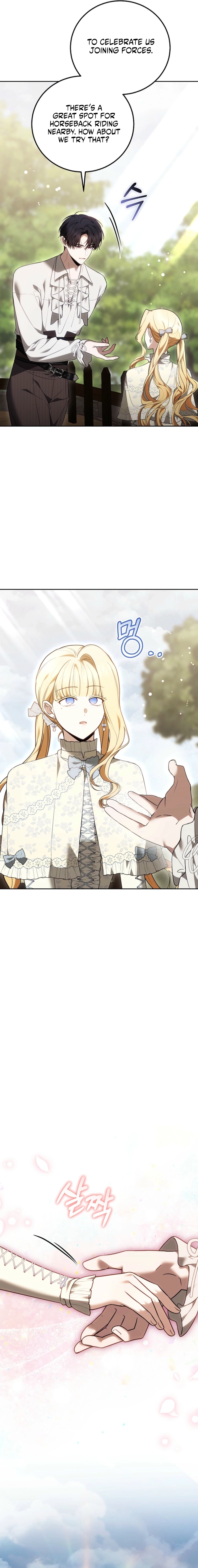 The Main Protagonists Broke Up Chapter 9 page 17