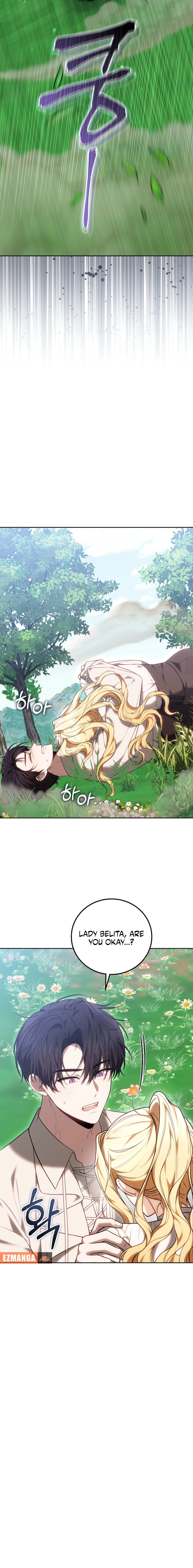 The Main Protagonists Broke Up Chapter 9 page 24