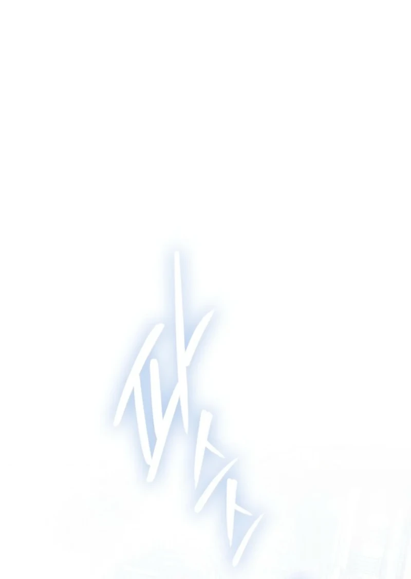 The Male Lead and I Are Trapped In A Horror Game Chapter 109 page 4