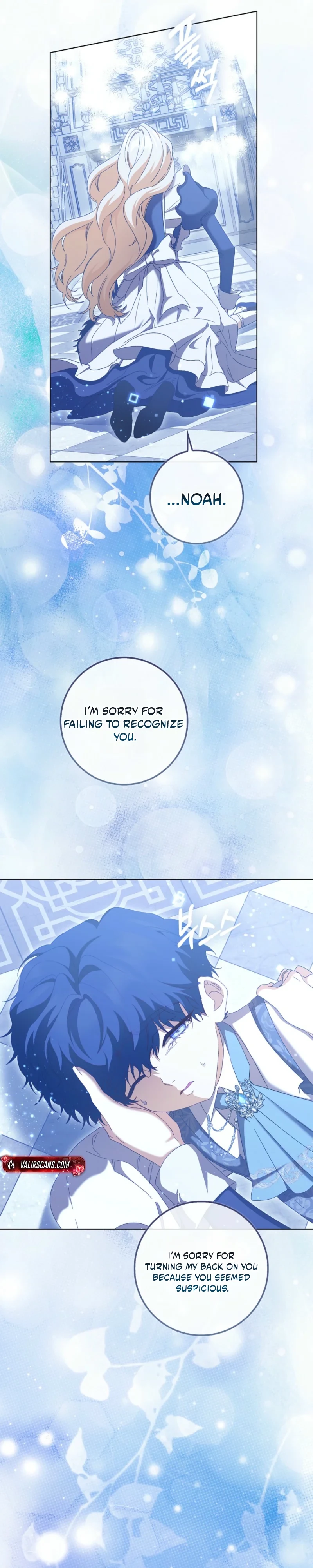 The Male Lead and I Are Trapped In A Horror Game Chapter 109 page 8