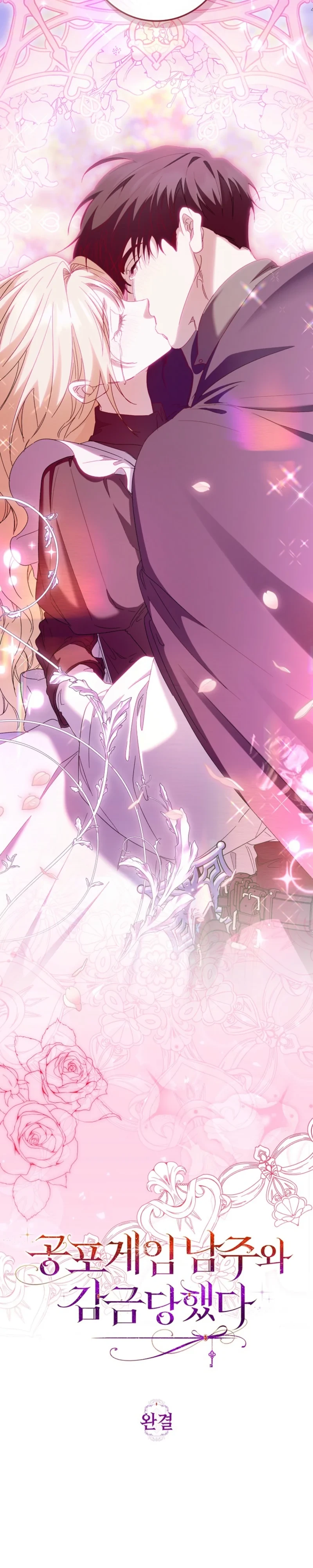 The Male Lead and I Are Trapped In A Horror Game Chapter 109 page 38