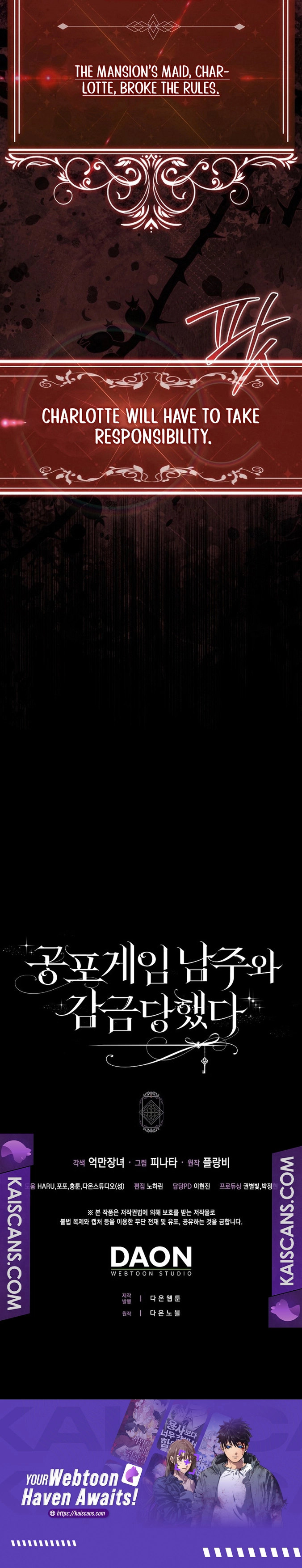 The Male Lead and I Are Trapped In A Horror Game Chapter 17 page 10