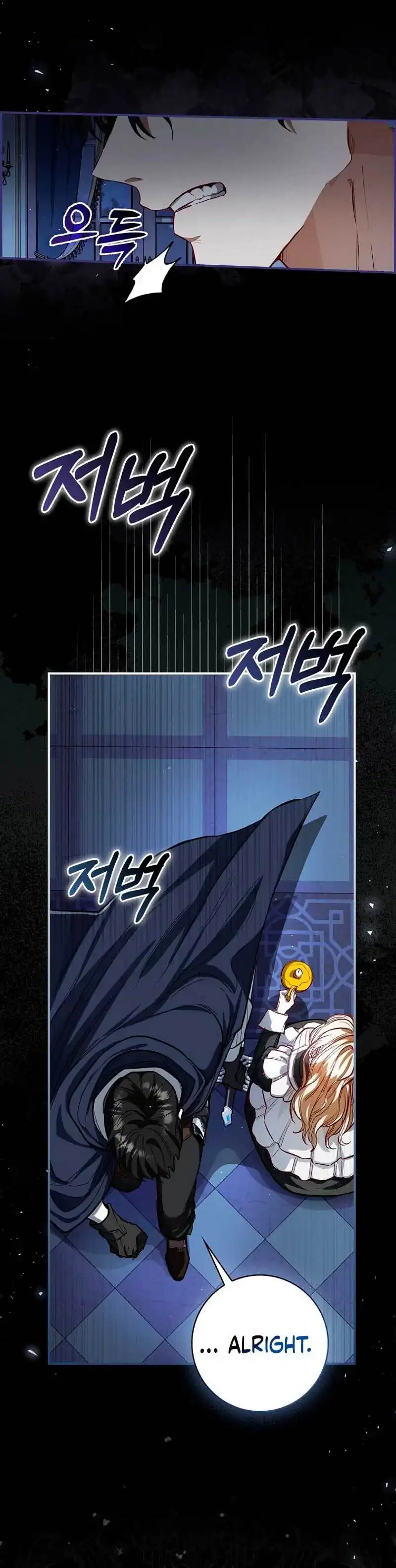 The Male Lead and I Are Trapped In A Horror Game Chapter 2 page 3