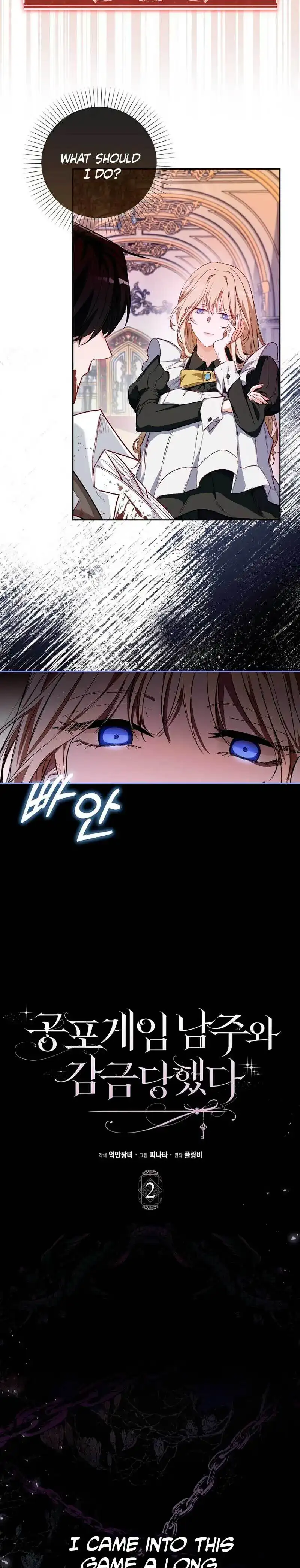 The Male Lead and I Are Trapped In A Horror Game Chapter 2 page 8
