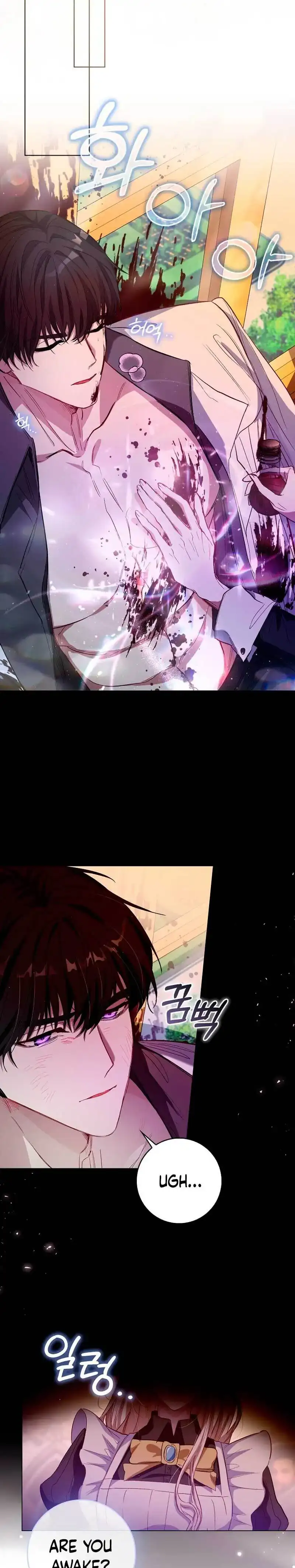 The Male Lead and I Are Trapped In A Horror Game Chapter 2 page 17
