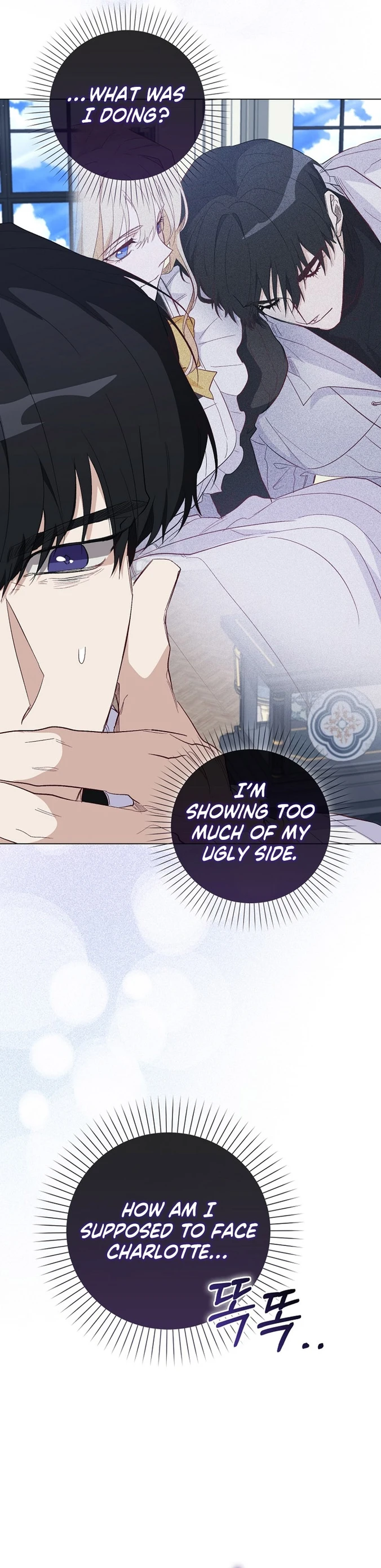 The Male Lead and I Are Trapped In A Horror Game Chapter 24 page 22