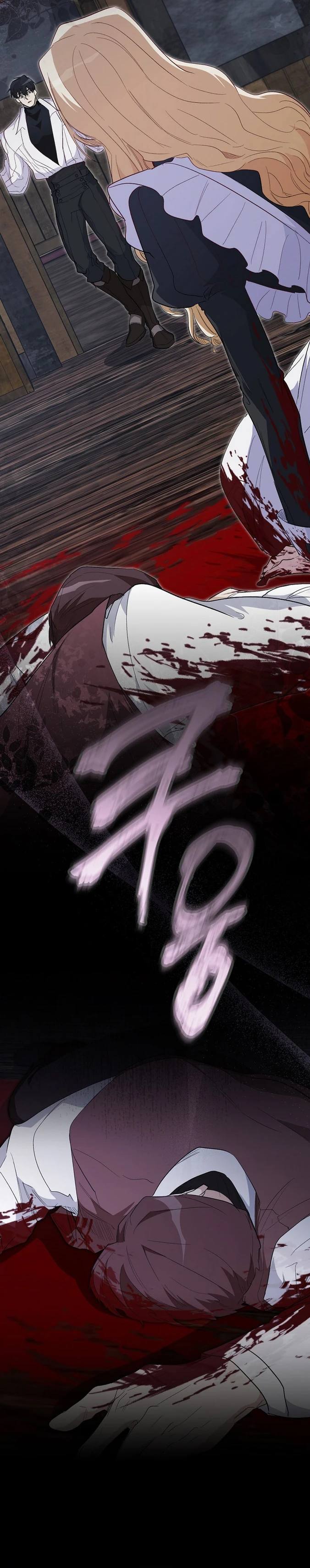 The Male Lead and I Are Trapped In A Horror Game Chapter 24 page 26