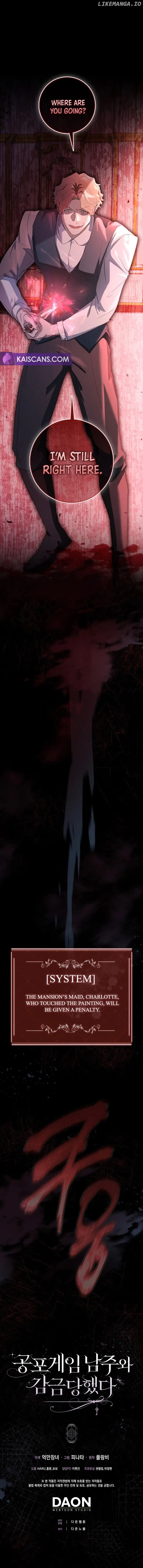 The Male Lead and I Are Trapped In A Horror Game Chapter 29 page 12