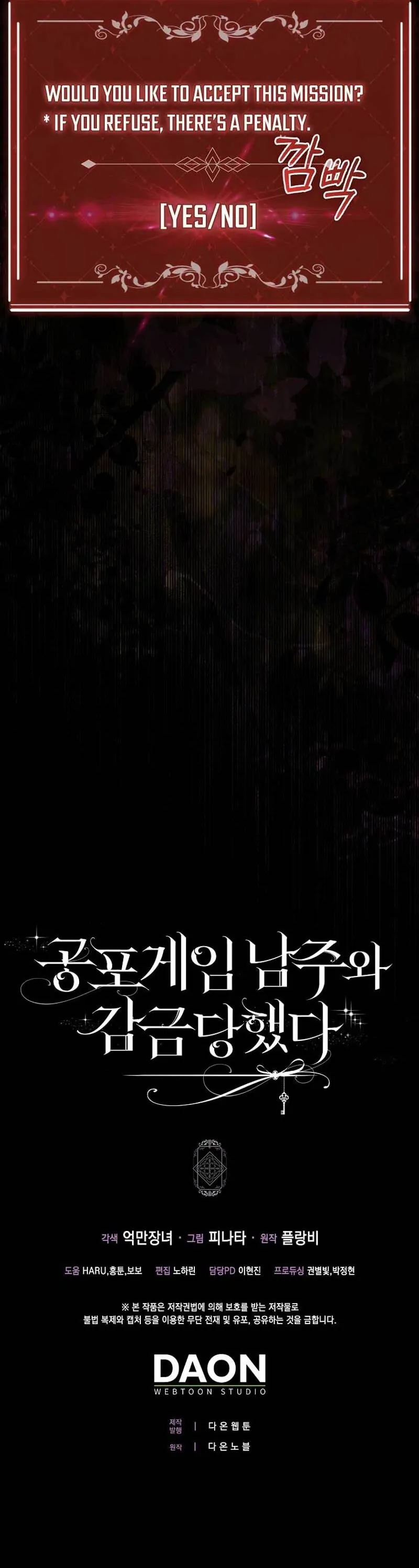 The Male Lead and I Are Trapped In A Horror Game Chapter 3 page 28