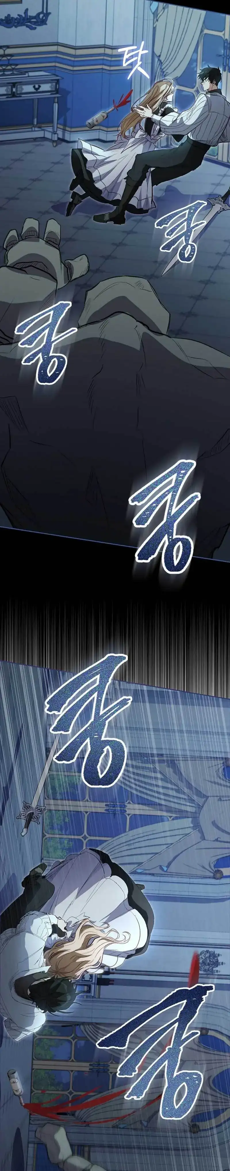 The Male Lead and I Are Trapped In A Horror Game Chapter 4 page 17