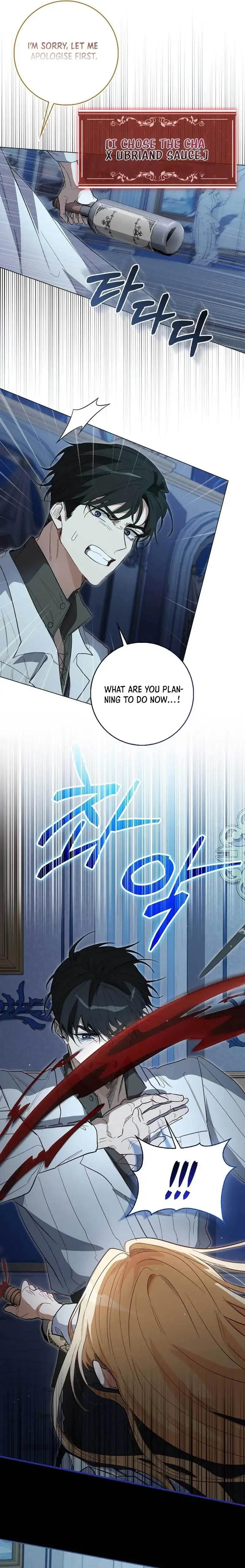The Male Lead and I Are Trapped In A Horror Game Chapter 4 page 16