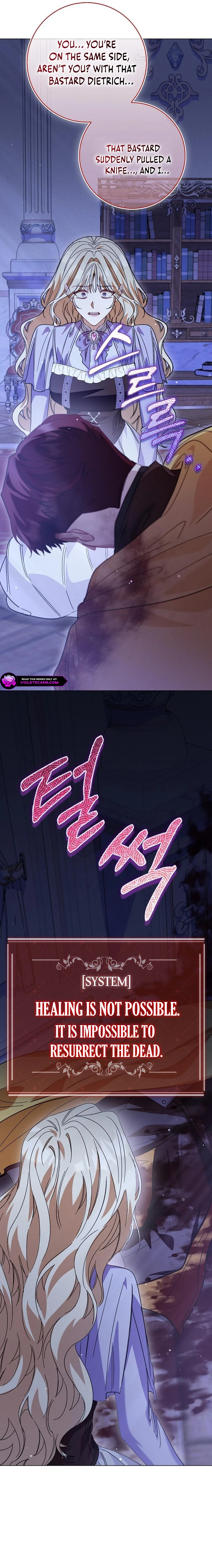 The Male Lead and I Are Trapped In A Horror Game Chapter 62 page 16