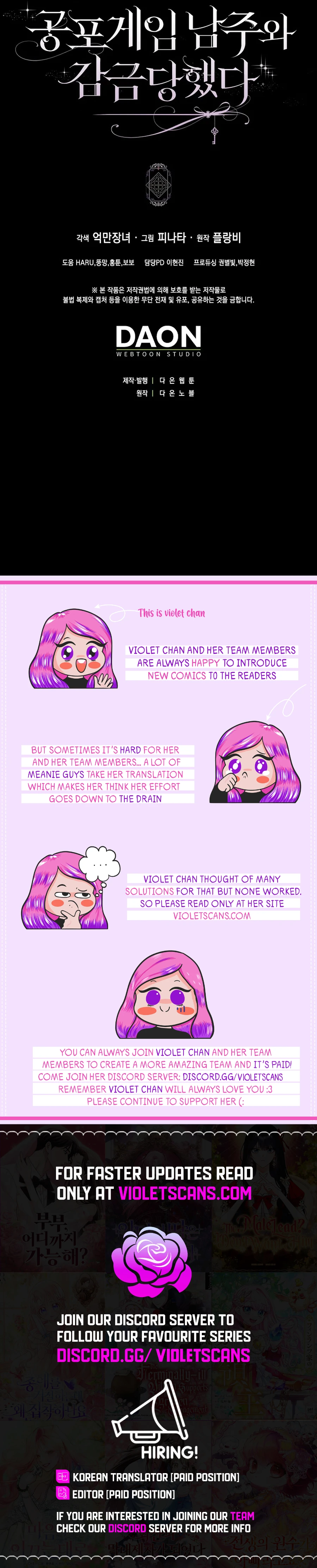 The Male Lead and I Are Trapped In A Horror Game Chapter 67 page 22