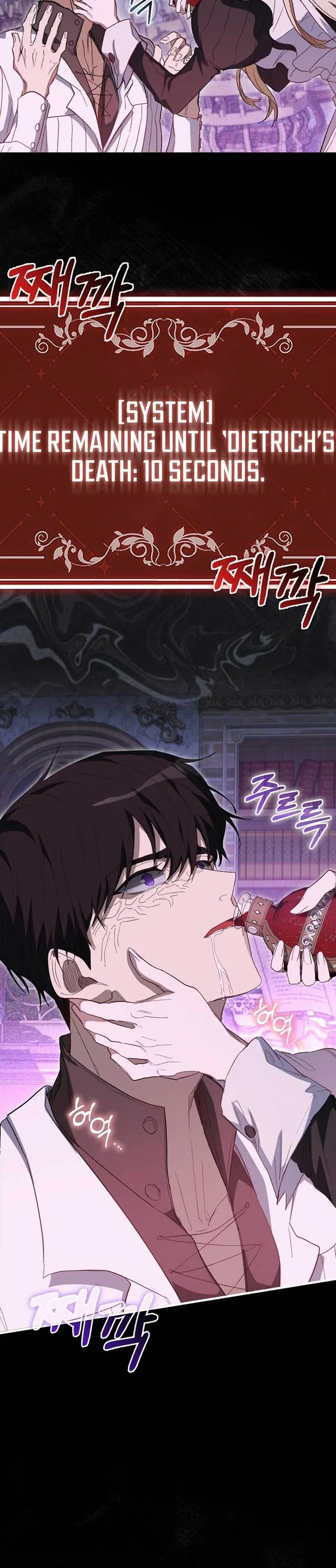 The Male Lead and I Are Trapped In A Horror Game Chapter 7 page 6