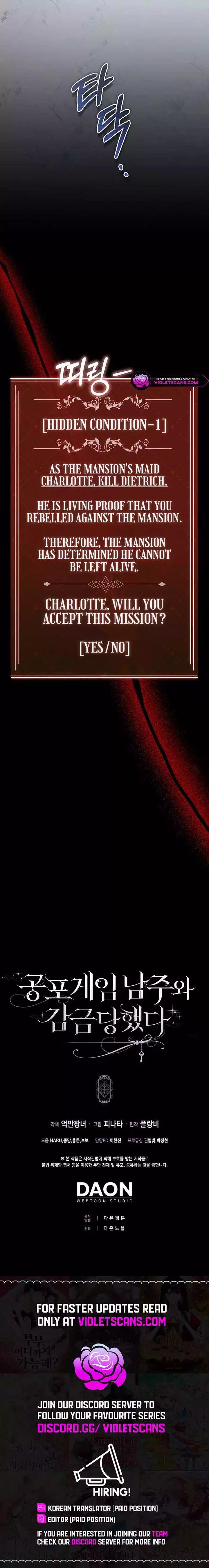 The Male Lead and I Are Trapped In A Horror Game Chapter 71 page 13