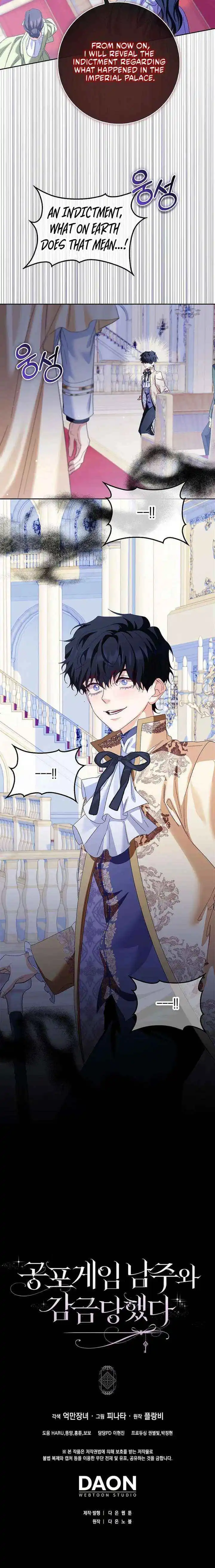 The Male Lead and I Are Trapped In A Horror Game Chapter 85 page 24