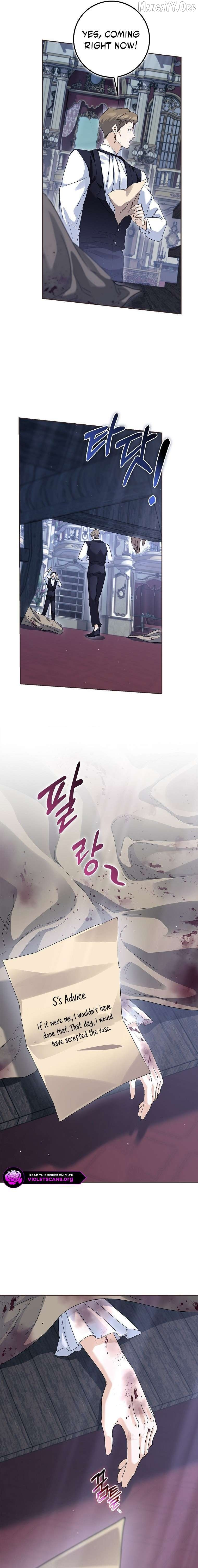 The Male Lead and I Are Trapped In A Horror Game Chapter 94 page 4