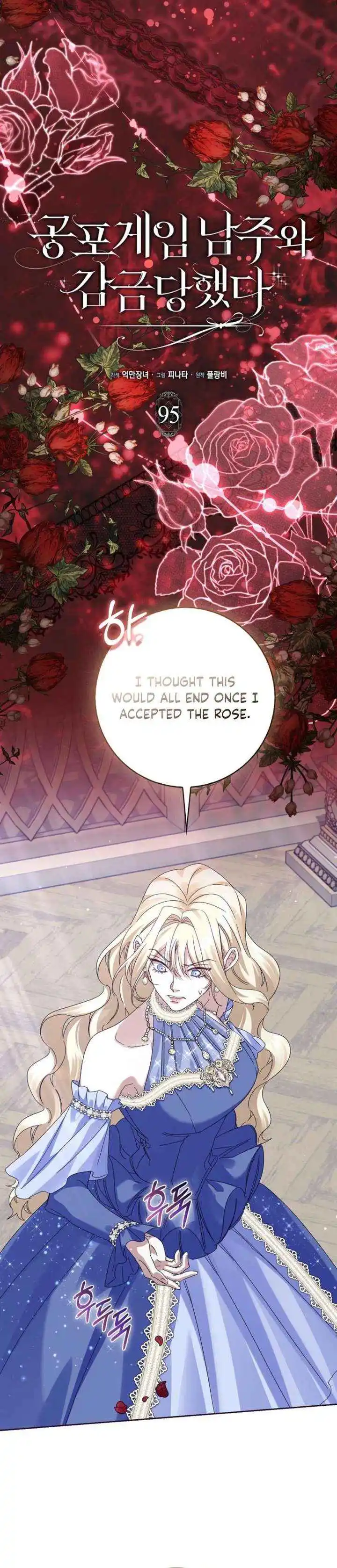 The Male Lead and I Are Trapped In A Horror Game Chapter 95 page 20