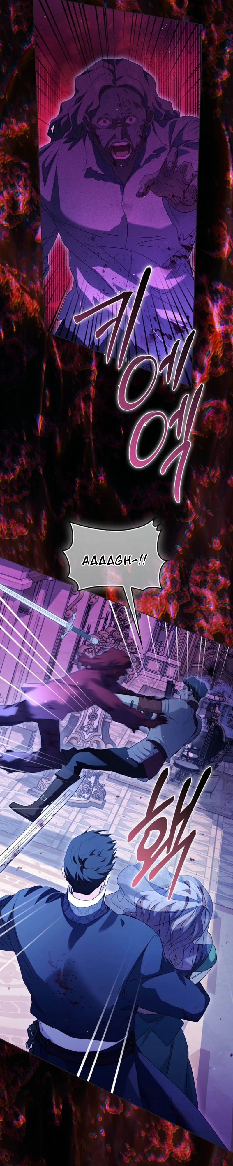 The Male Lead and I Are Trapped In A Horror Game Chapter 97 page 4