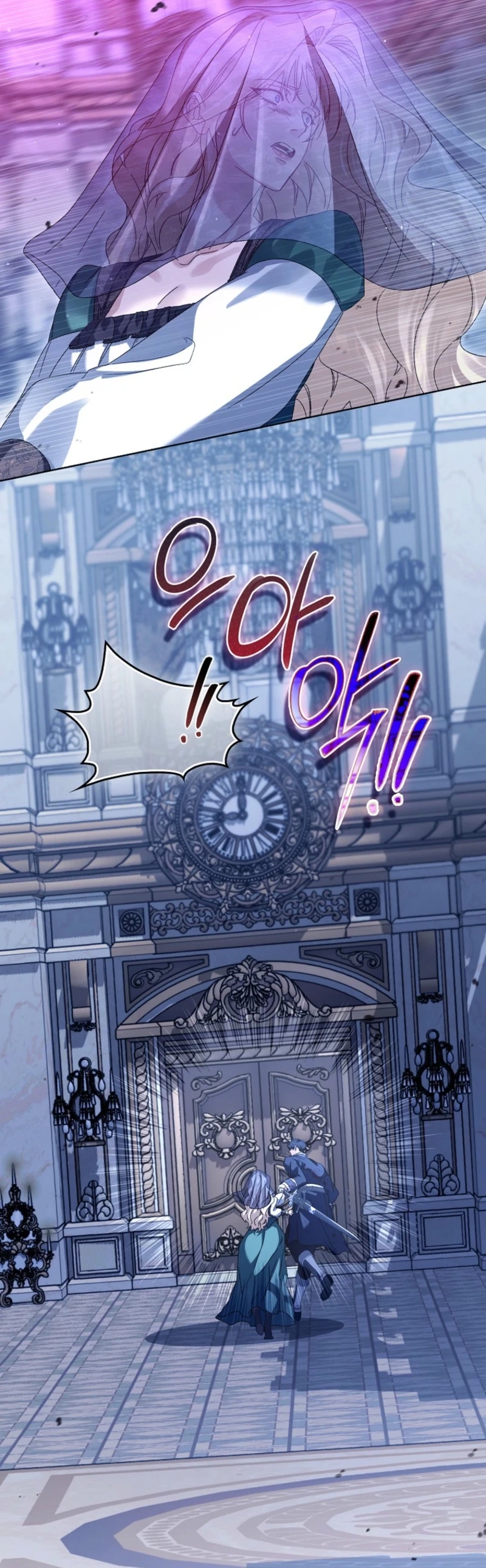 The Male Lead and I Are Trapped In A Horror Game Chapter 97 page 7