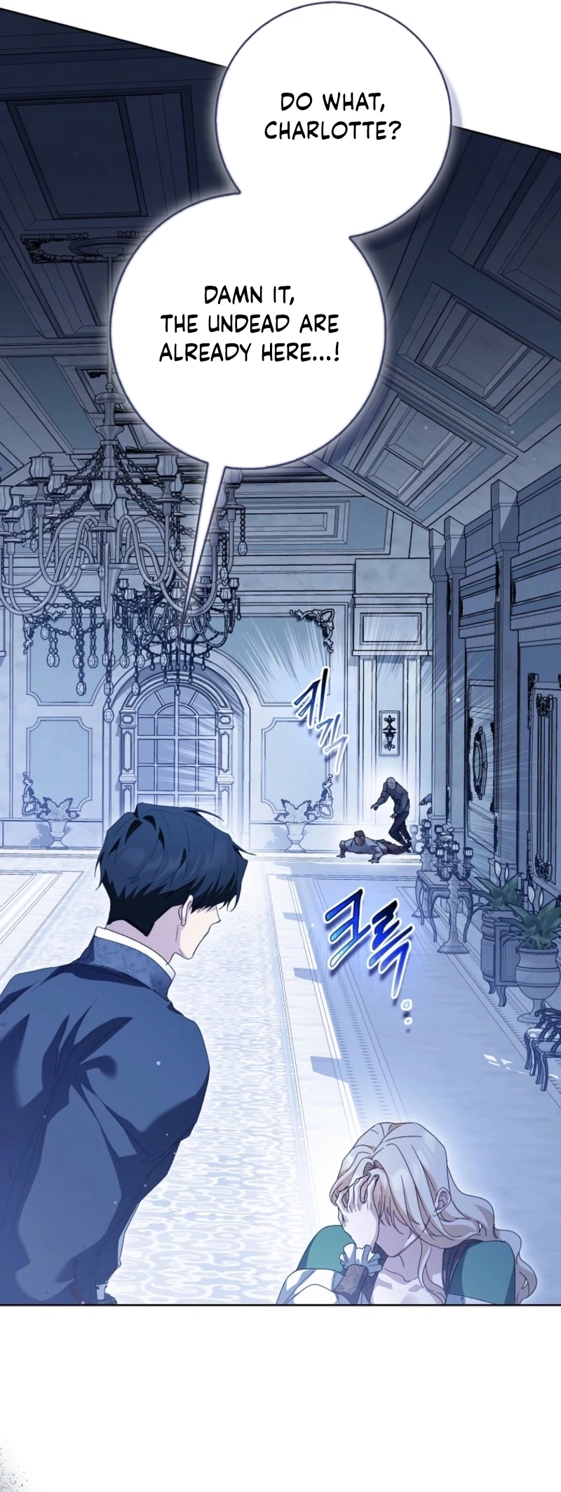 The Male Lead and I Are Trapped In A Horror Game Chapter 97 page 14