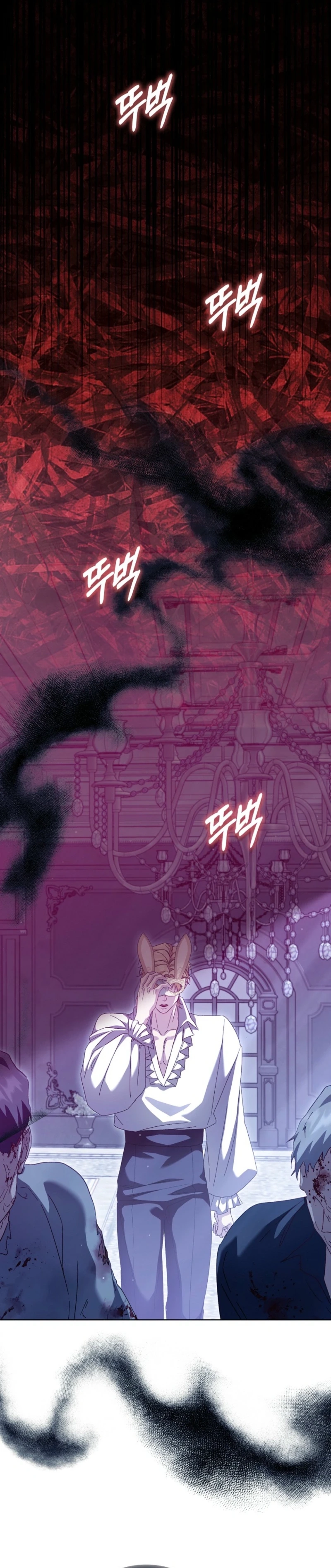 The Male Lead and I Are Trapped In A Horror Game Chapter 97 page 17