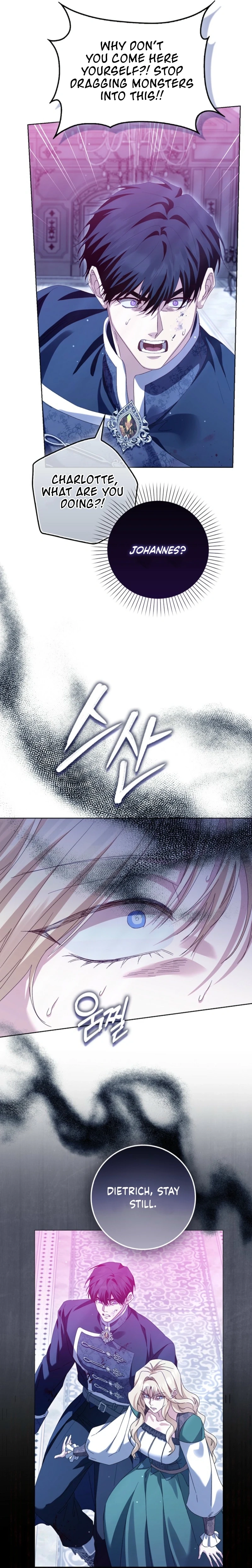 The Male Lead and I Are Trapped In A Horror Game Chapter 97 page 16