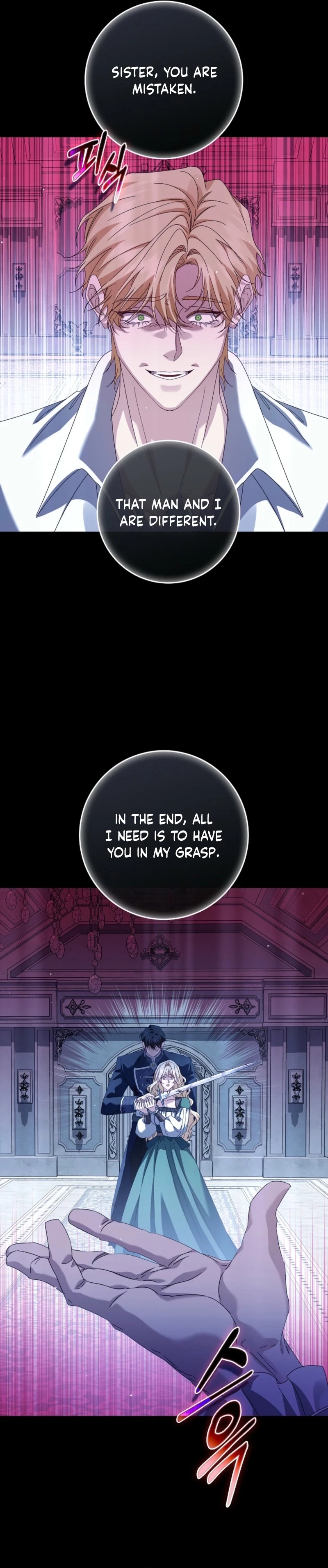 The Male Lead and I Are Trapped In A Horror Game Chapter 97 page 26