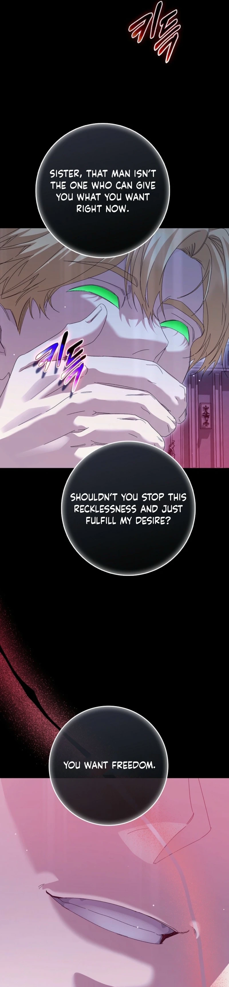 The Male Lead and I Are Trapped In A Horror Game Chapter 97 page 28