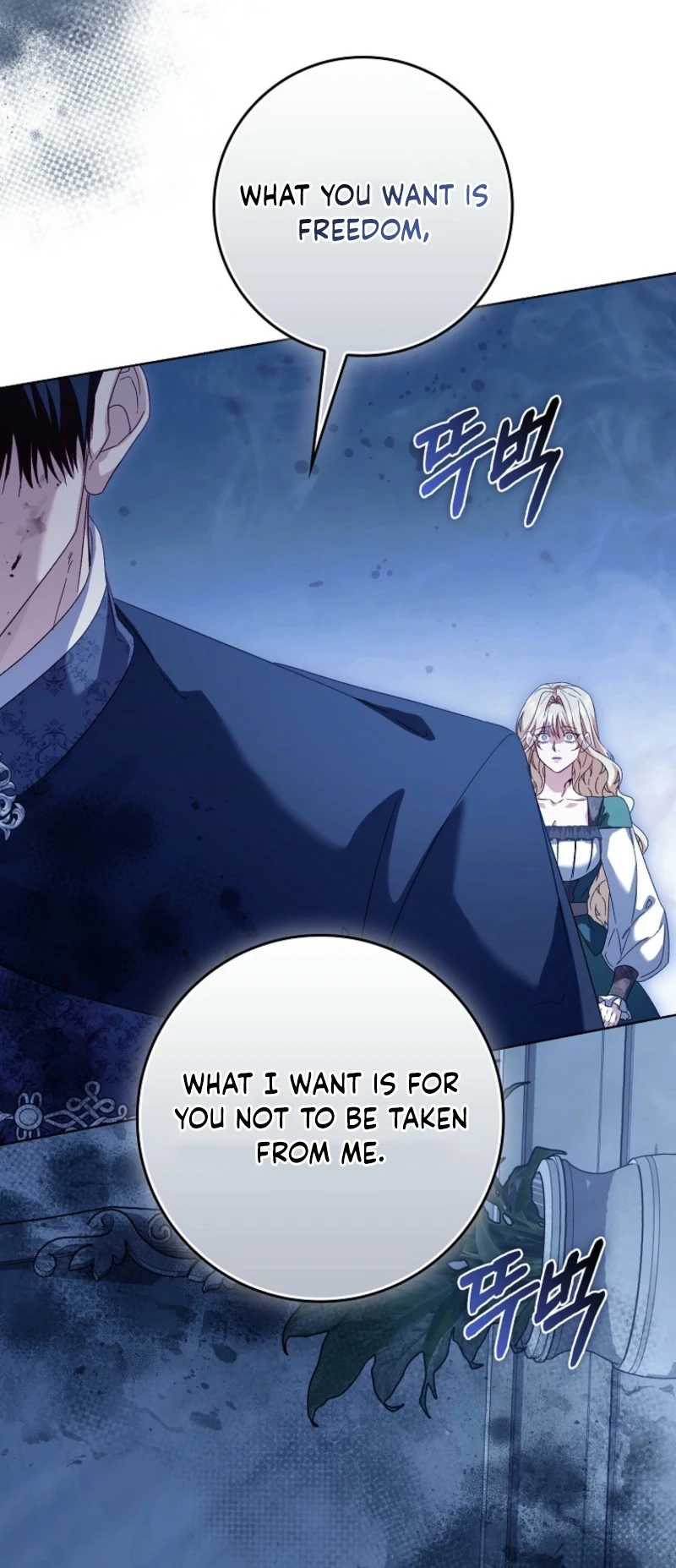The Male Lead and I Are Trapped In A Horror Game Chapter 97 page 32