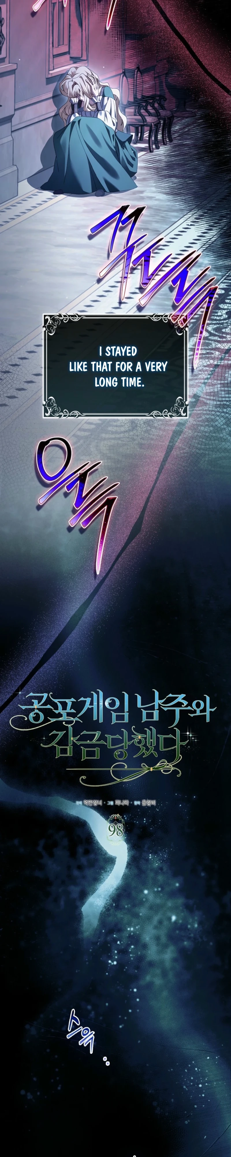The Male Lead and I Are Trapped In A Horror Game Chapter 98 page 7