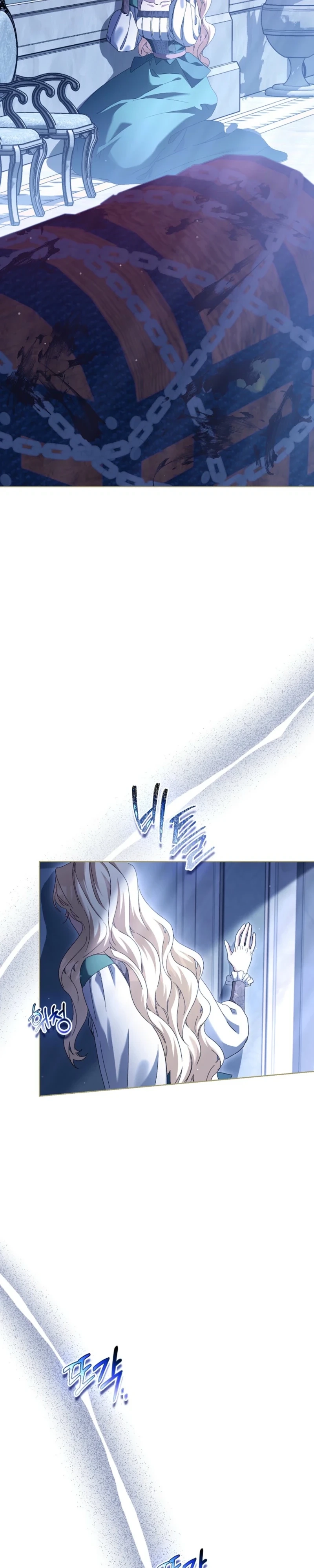 The Male Lead and I Are Trapped In A Horror Game Chapter 98 page 9