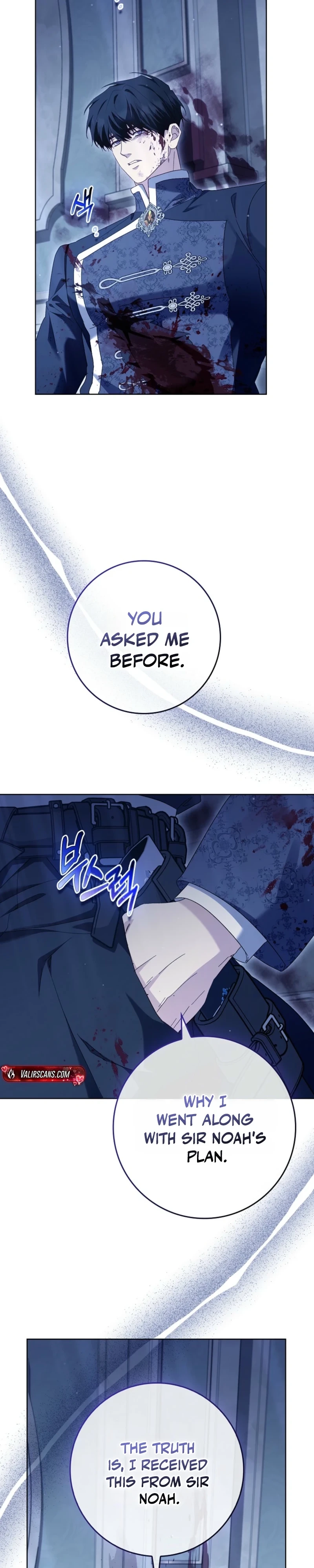 The Male Lead and I Are Trapped In A Horror Game Chapter 98 page 13