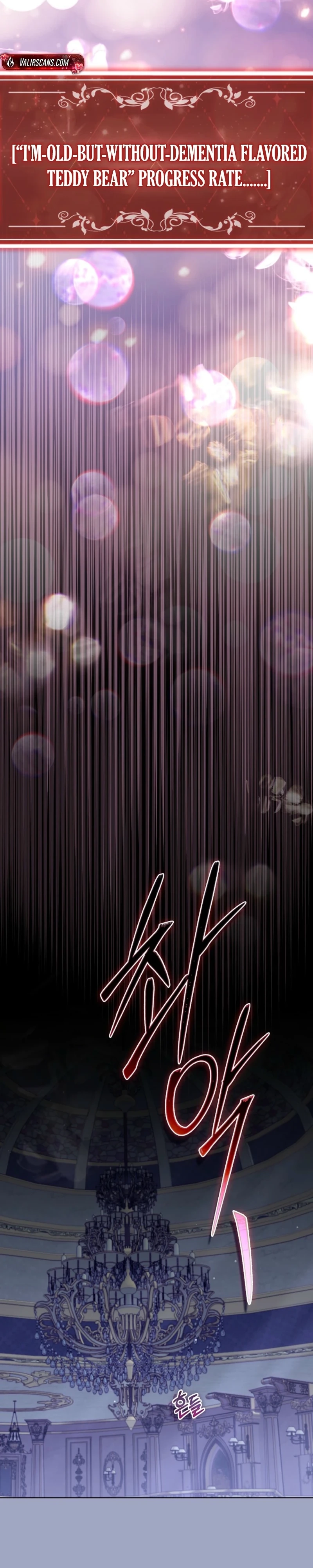 The Male Lead and I Are Trapped In A Horror Game Chapter 98 page 22