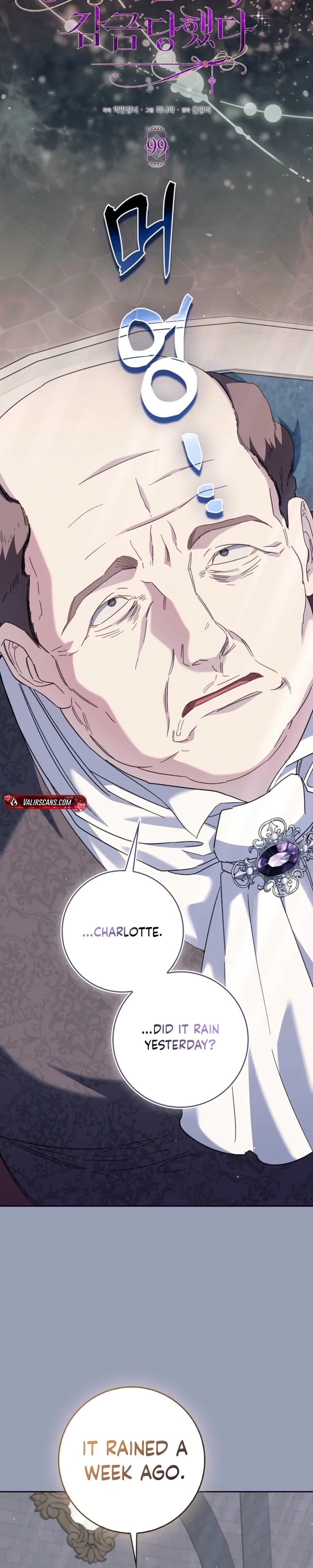 The Male Lead and I Are Trapped In A Horror Game Chapter 99 page 14