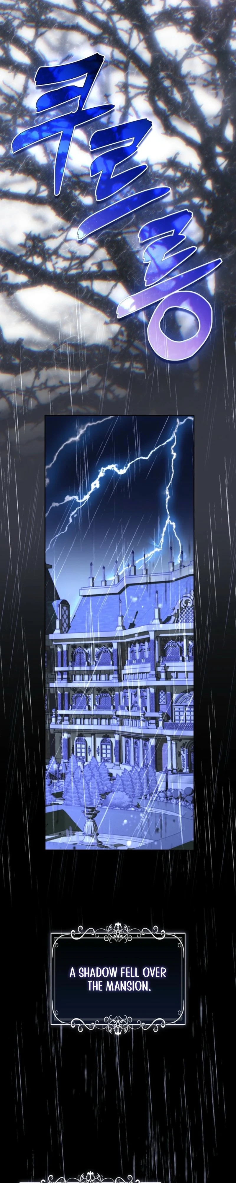 The Male Lead and I Are Trapped In A Horror Game Chapter 99 page 24