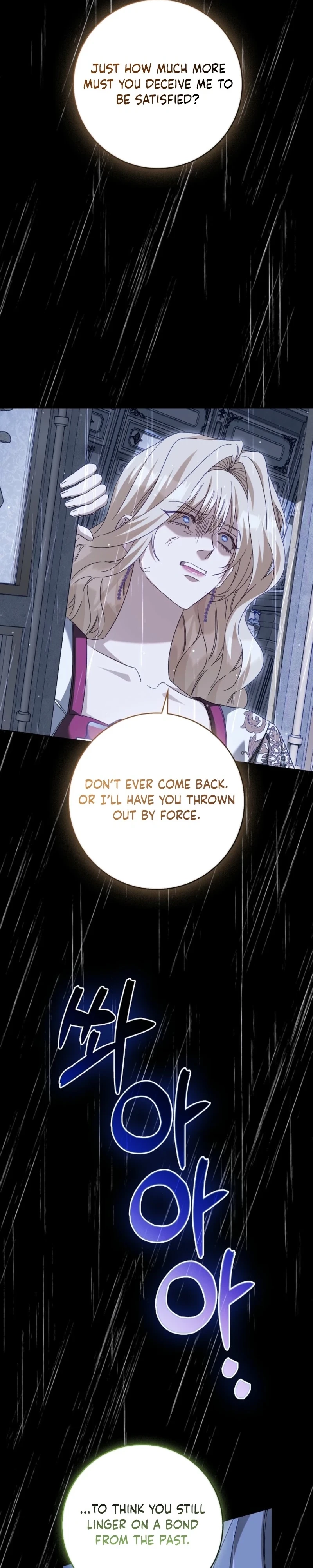 The Male Lead and I Are Trapped In A Horror Game Chapter 99 page 32