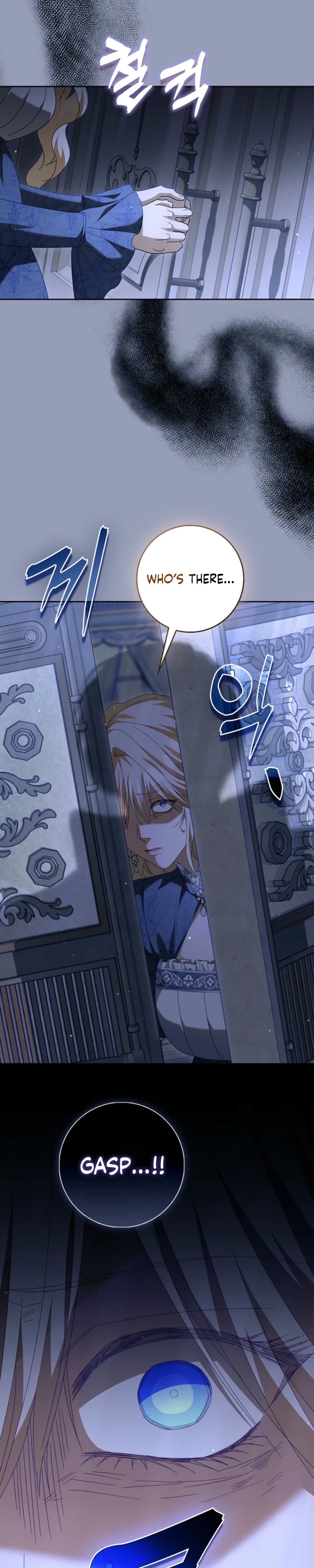 The Male Lead and I Are Trapped In A Horror Game Chapter 99 page 41