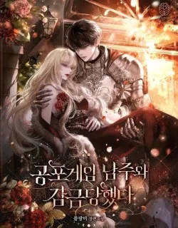 The Male Lead and I Are Trapped In A Horror Game
