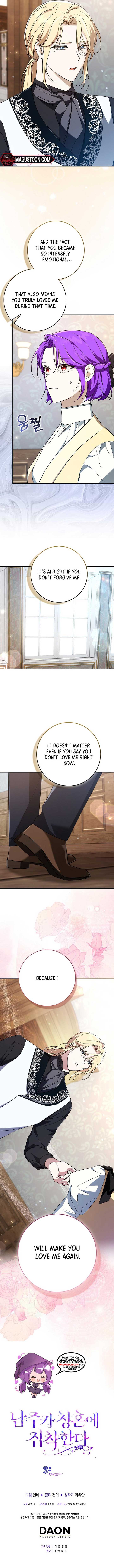 The Male Lead Is Obsessed With Proposing to Me Chapter 12 page 8